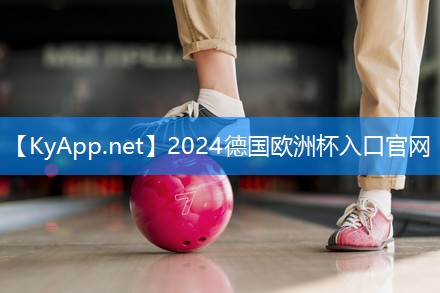 2024欧洲杯网站：卷腹用什么器材