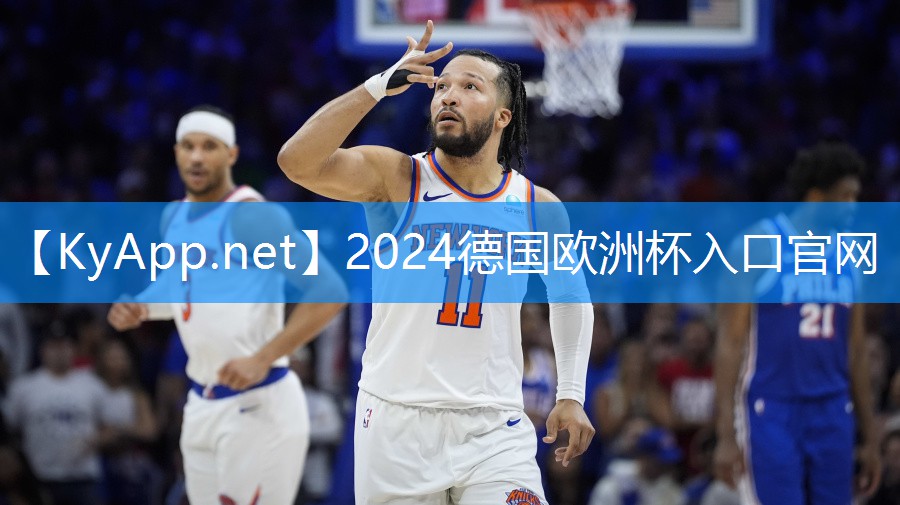 ⚽️2024欧洲杯网站：篮球家庭训练器材推荐男