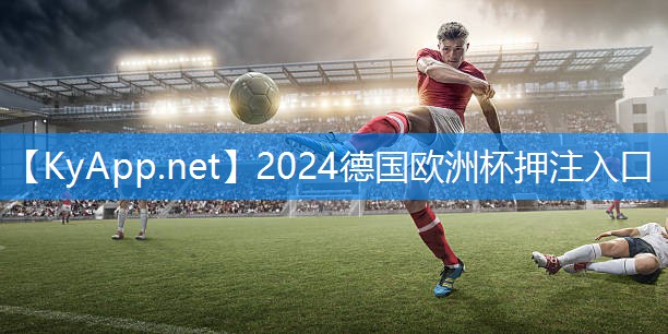 2024欧洲杯网站：甜甜圈减肥器材