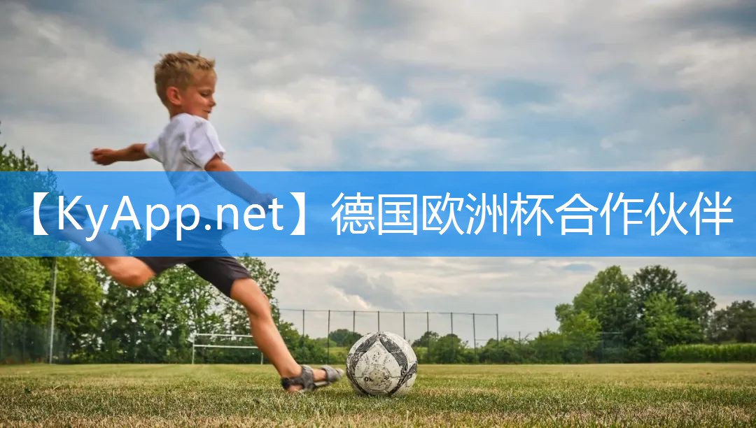 ⚽️2024欧洲杯网站：乒乓球台上有个垫子叫什么