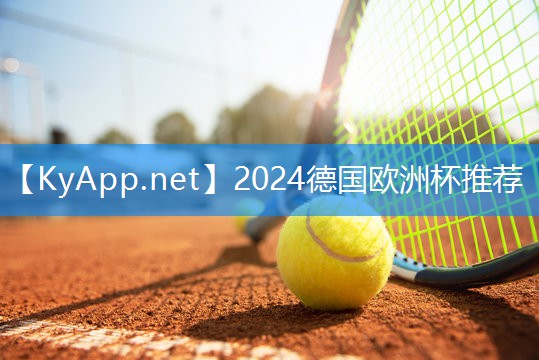 2024欧洲杯官网：我想听乒乓球台的声音怎么说