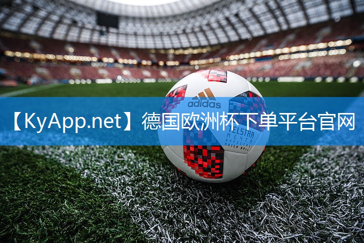 ⚽️德国欧洲杯公司：室内健身增加臂力