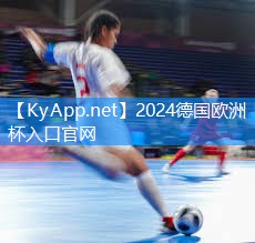 ⚽️德国欧洲杯公司：带乒乓球台别墅