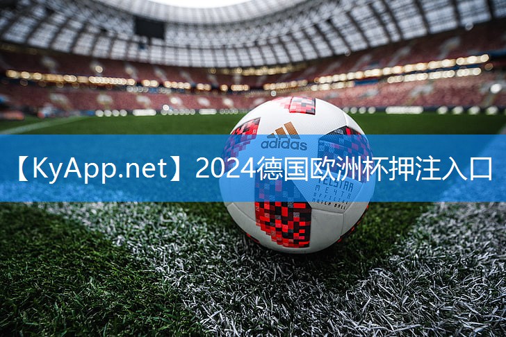 ⚽️德国欧洲杯官网：家里附近没有乒乓球台好不好