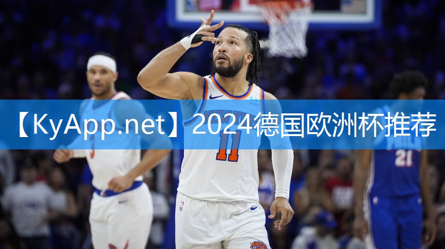 ⚽️2024欧洲杯官网：室内挂壁健身器材有哪些