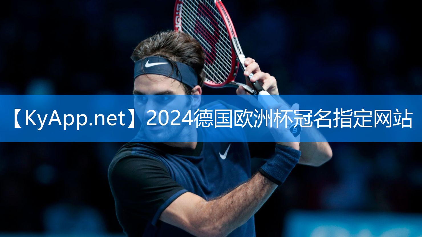 2024欧洲杯网站：材质优良的儿童篮球架，让孩子安心运动！