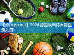 ⚽️2024欧洲杯：冬天在室内健身可以开空调吗