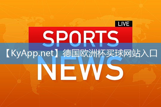 ⚽️2024欧洲杯官网：减肥锻炼那个器材减肚子