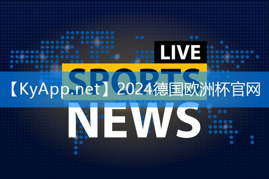 2024欧洲杯官网：私教课健身器材名称