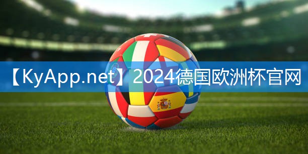 <strong>⚽️2024欧洲杯网站：现在乒乓球台颜色</strong>